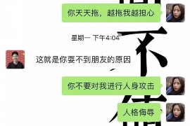 肇东要账公司更多成功案例详情